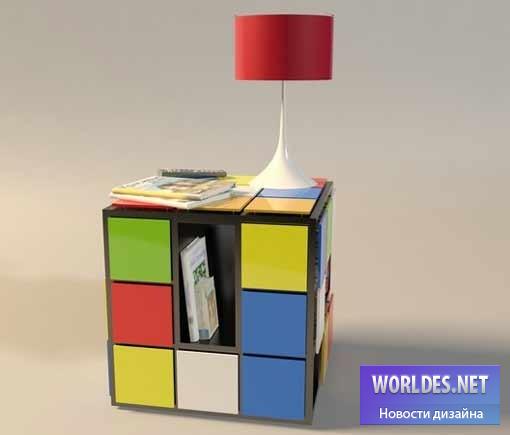 дизайн, дизайн мебели, дизайн стола, дизайн журнального стола, дизайн журнального столика, журнальный столик, кубик рубик
